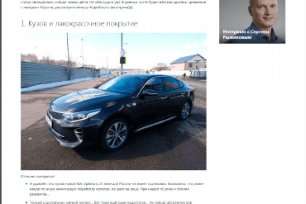 Кракен наркомаркетплейс