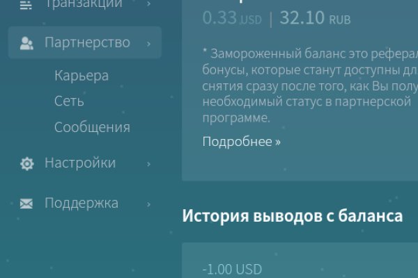 Кракен это что за магазин