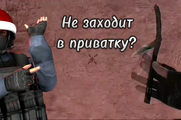 Как зайти в кракен через айфон