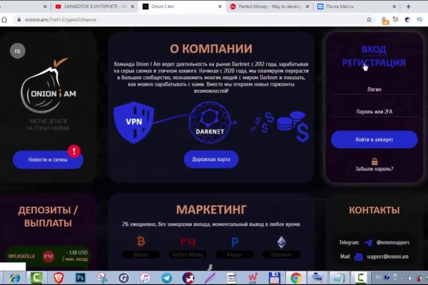 Kra50.cc Вход на сайт главная страница