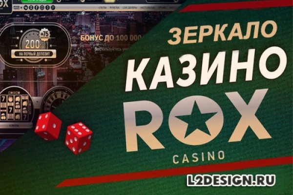 Кракен шоп зеркало