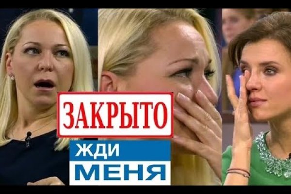 Ссылки на сайты даркнета