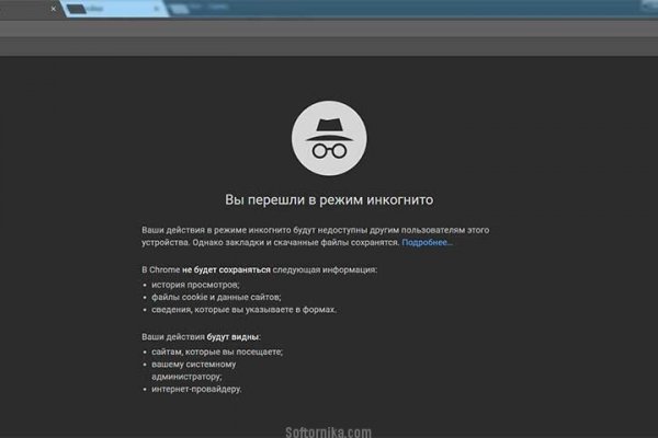 Кракен сайт магазин kraken clear com