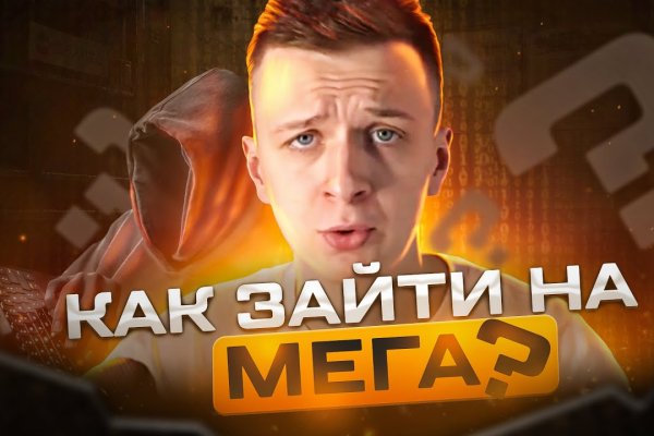 Как перейти на кракен