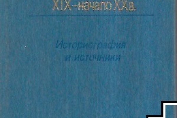 Кракен настоящий сайт