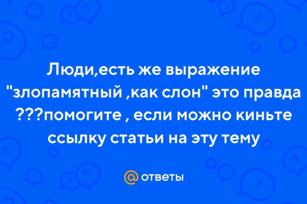Кракен маркетплейс вход