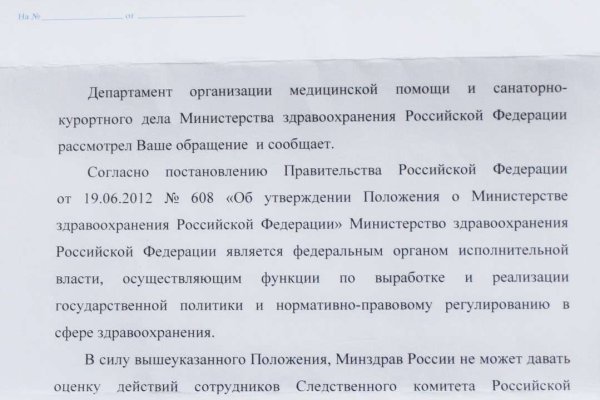 Кракен at