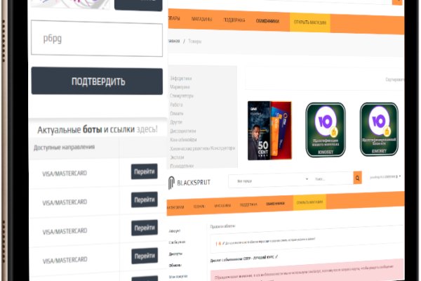 Почему не заходит на кракен