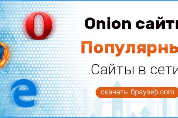 Кракен последние ссылки