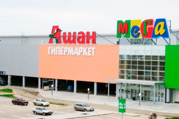 Кракен маркетплейс зайти