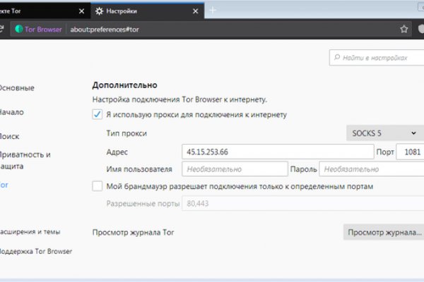 Кракен без впн