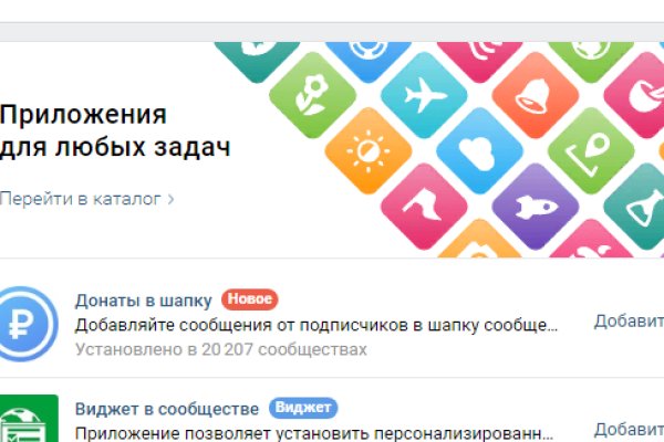 Кракен вход на сайт