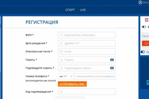 Что за кракен маркет
