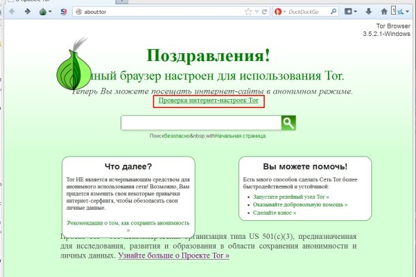 Kra34.cc Вход на сайт главная страница