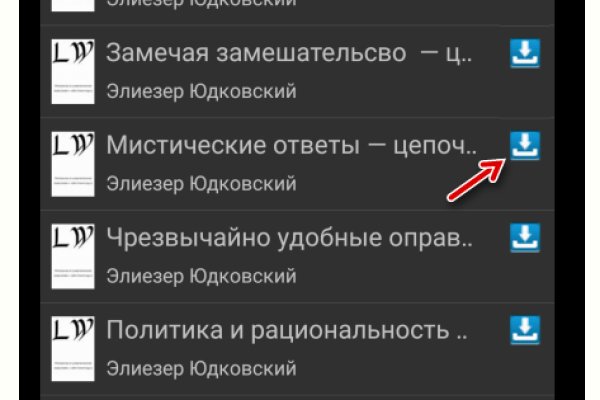 Кракен маркетплейс ссылка