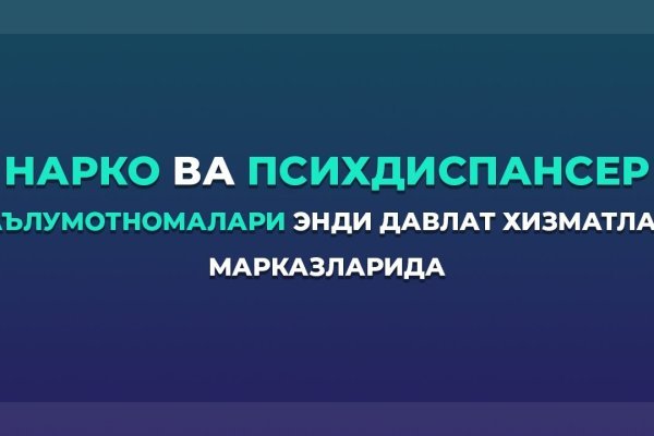 Адрес кракена