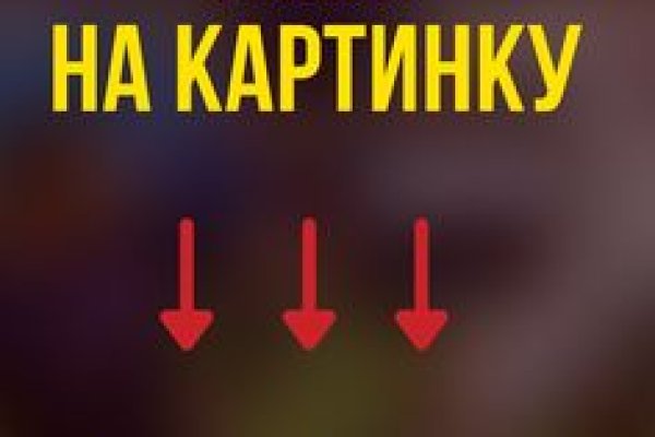 Кракен сайт бошки