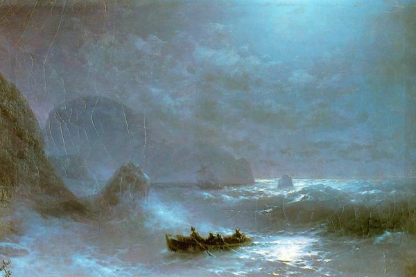 Kraken 18at