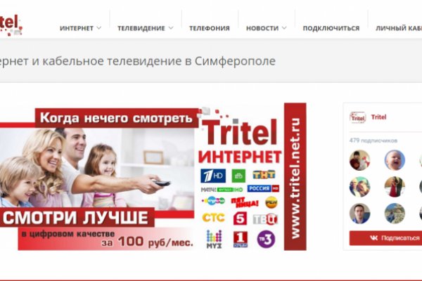 Кракен актуальная ссылка kraken torion net