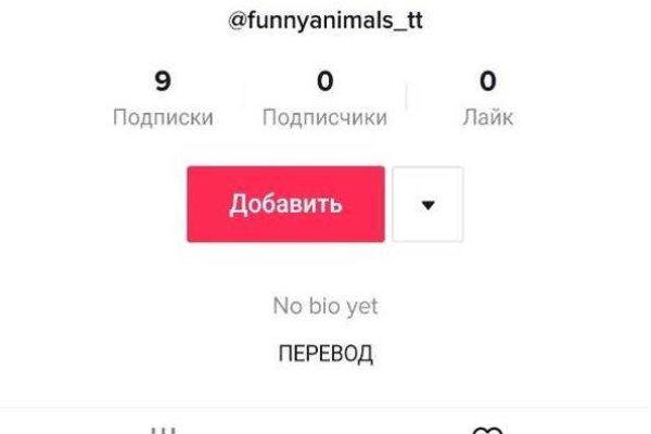 Кракен маркетплейс kr2web in площадка торговая