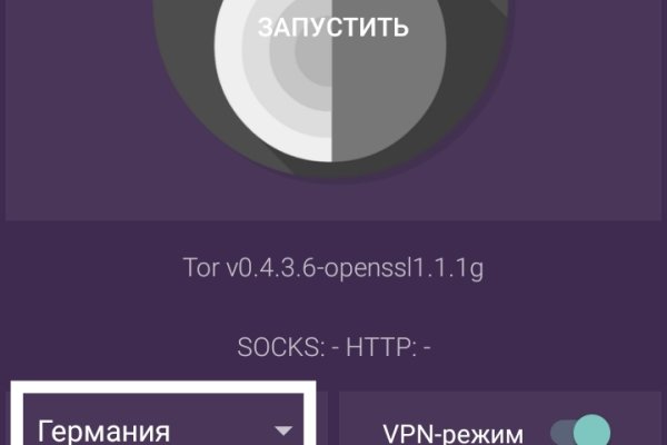Кракен площадка вход