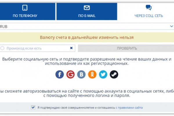 Кракен официальный
